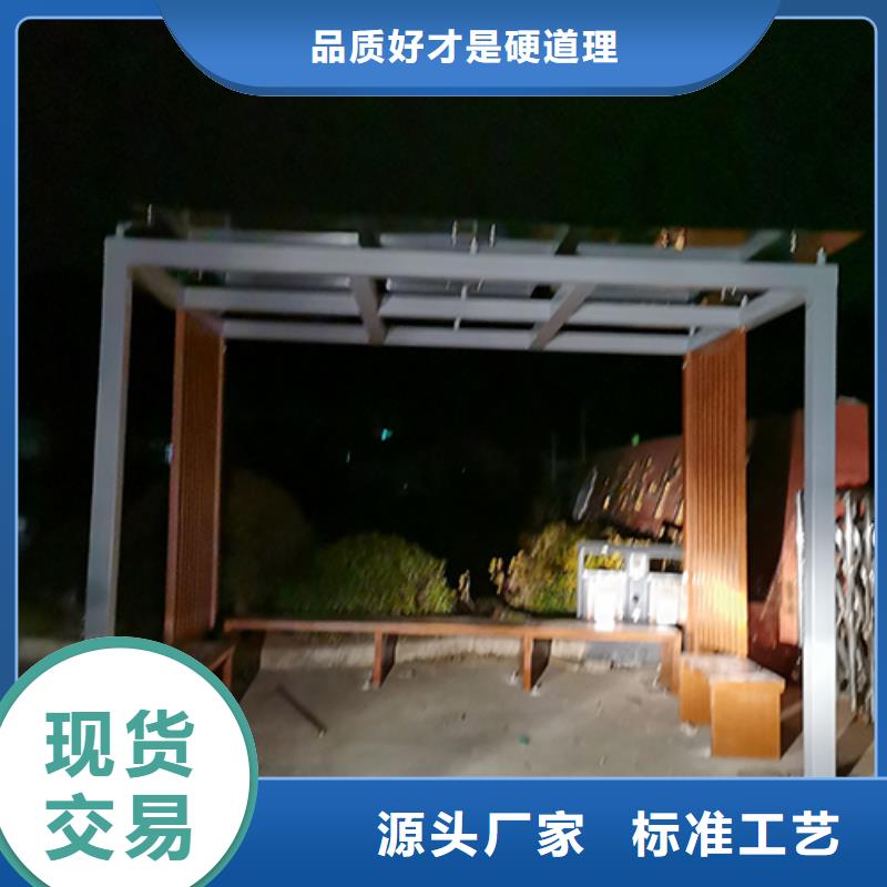 吸烟亭太阳能垃圾箱精选优质材料