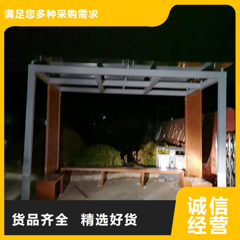吸烟亭造型设计全国发货