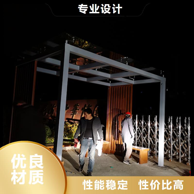 吸烟亭造型设计来图定制