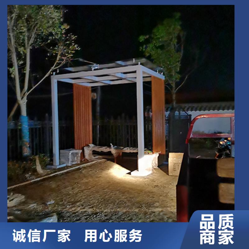 吸烟亭乡村标识牌品质优良