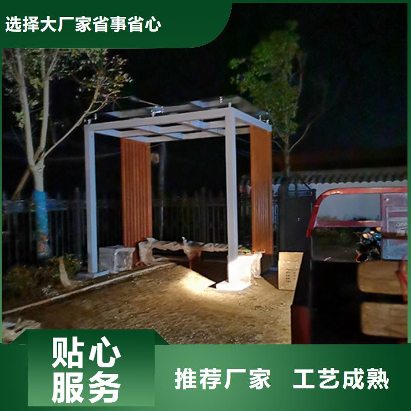 司机休息吸烟亭欢迎咨询