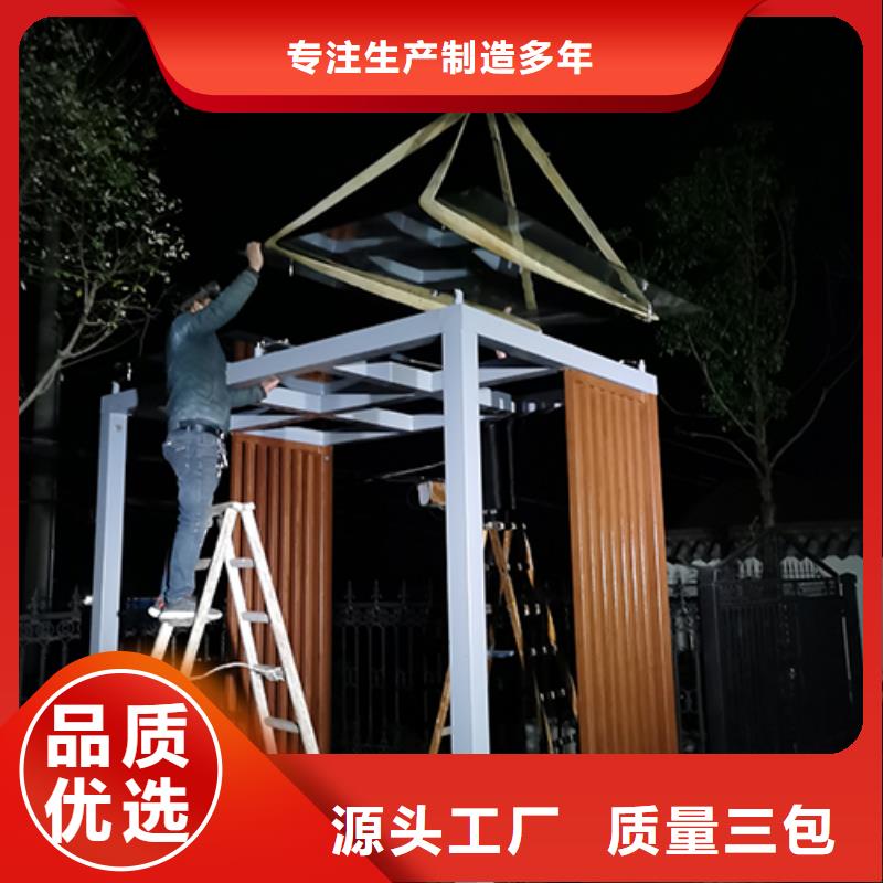公园岗亭吸烟亭欢迎来电