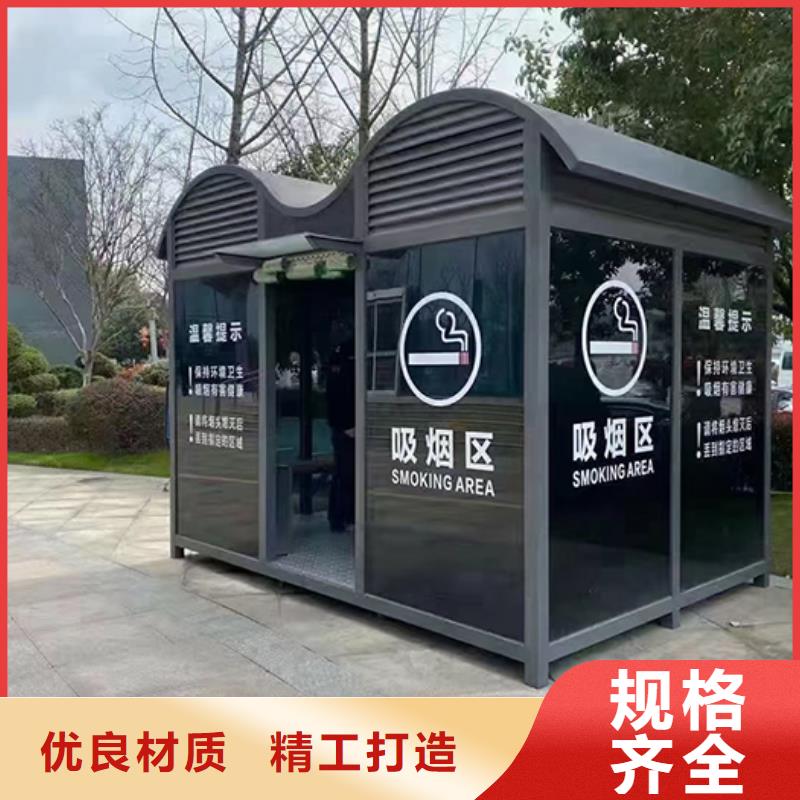 环保吸烟亭岗亭免费咨询