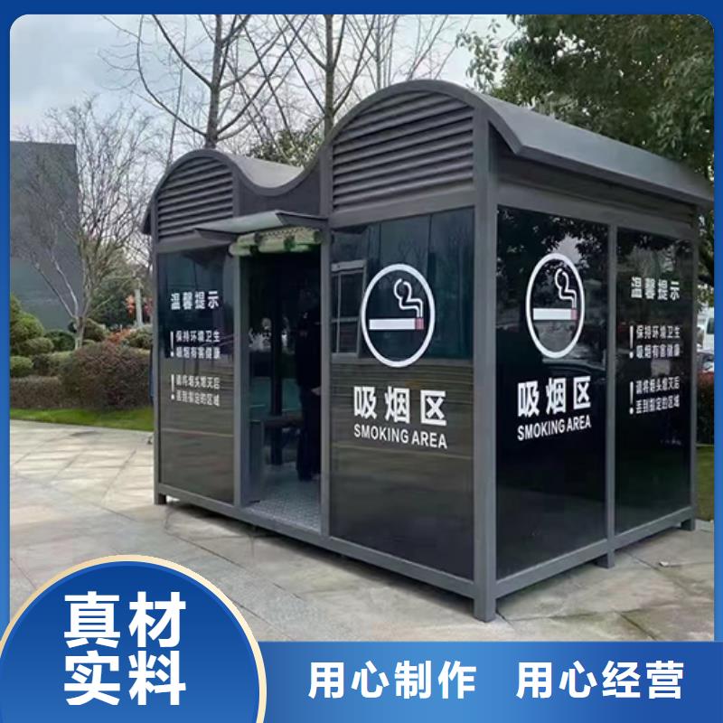 吸烟亭乡村标识牌品质优良