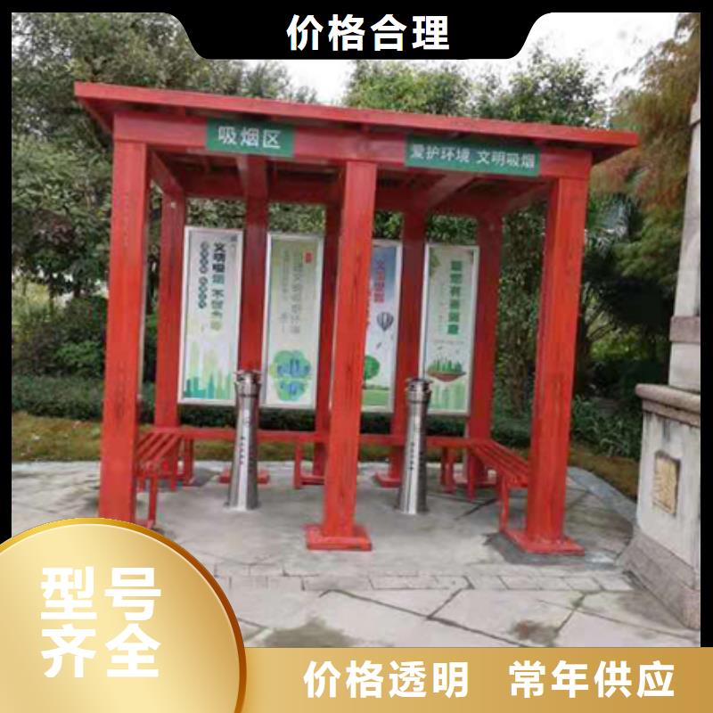 钢结构岗亭吸烟亭定制价格
