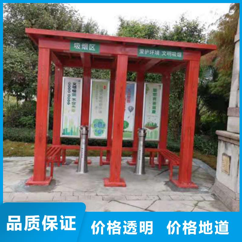 司机休息吸烟亭欢迎咨询