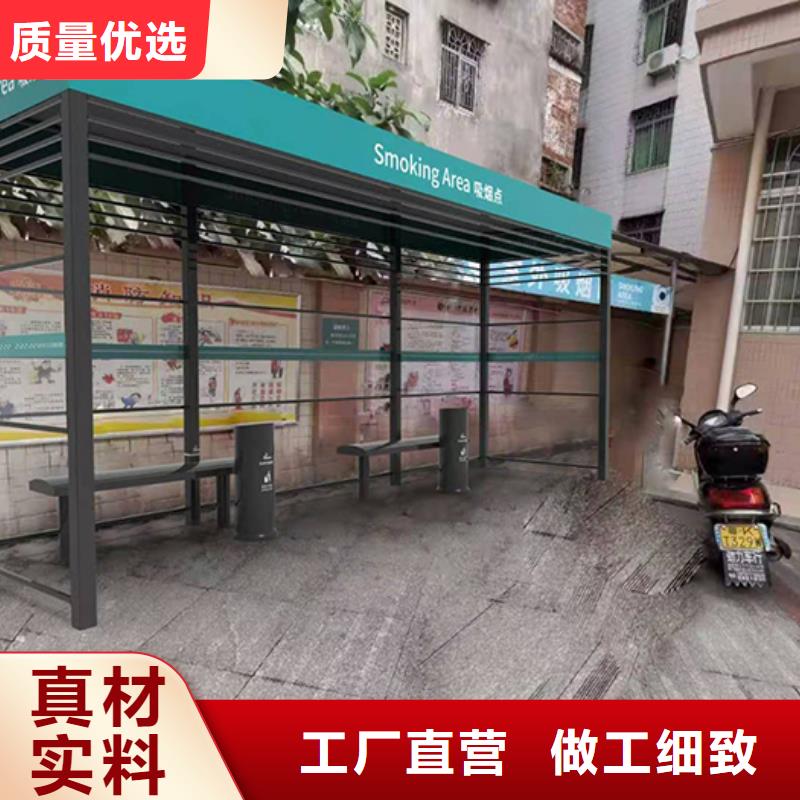 吸烟亭造型设计全国发货