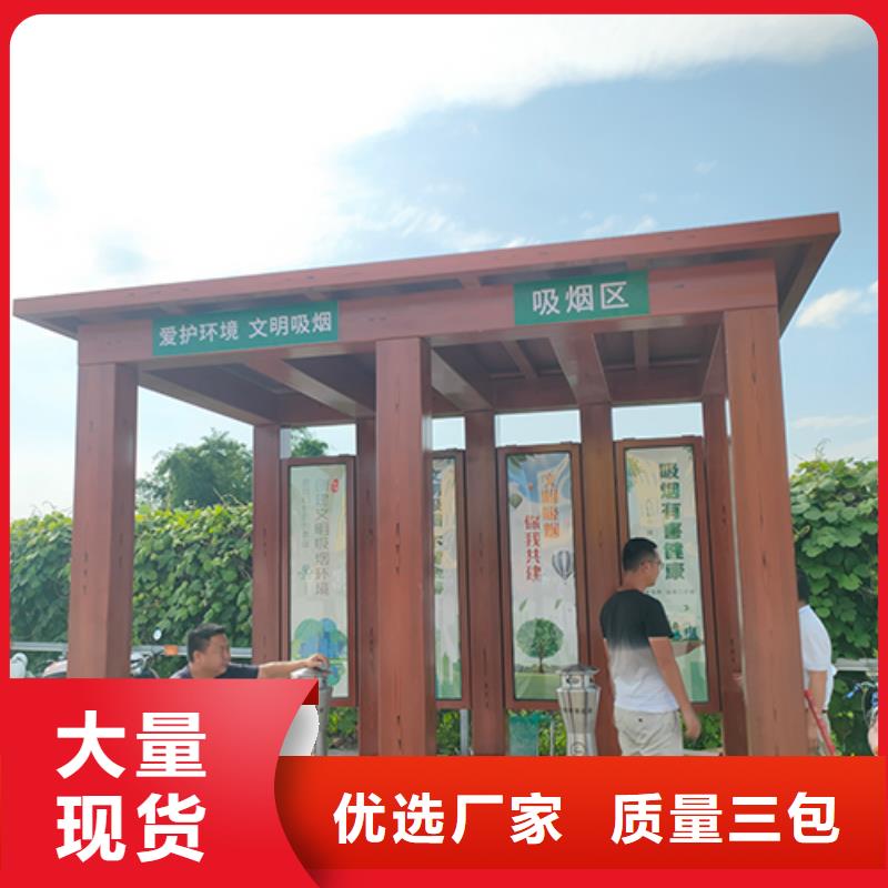环保吸烟亭岗亭支持定制