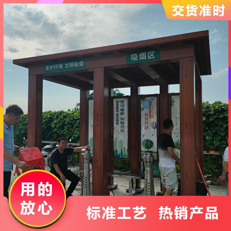 钢结构户外移动吸烟亭全国发货