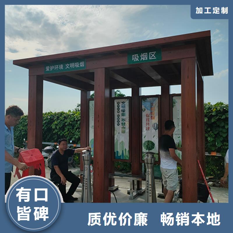 景区专用岗亭吸烟亭实力雄厚