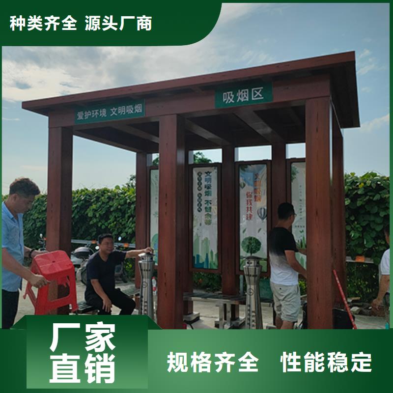 公园吸烟亭施工队伍