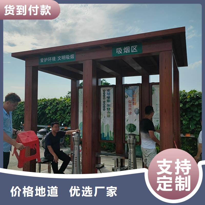龙喜景区精神堡垒吸烟亭,【不锈钢公交站台】多种款式可随心选择aq00.com