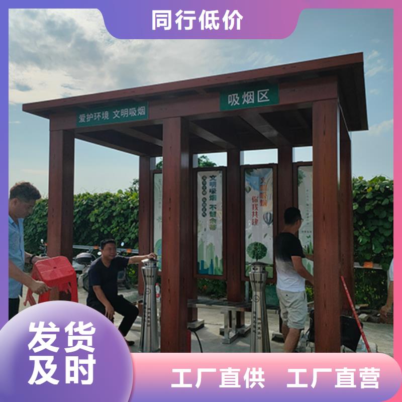 吸烟亭岗亭本地厂家