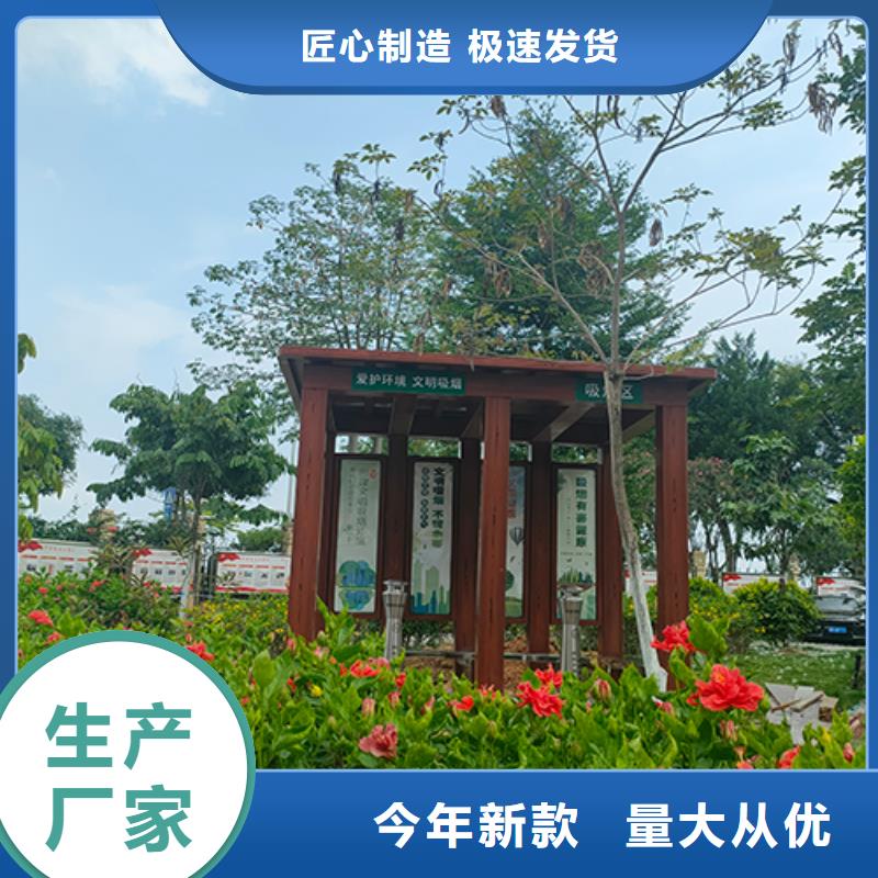 吸烟亭岗亭免费咨询