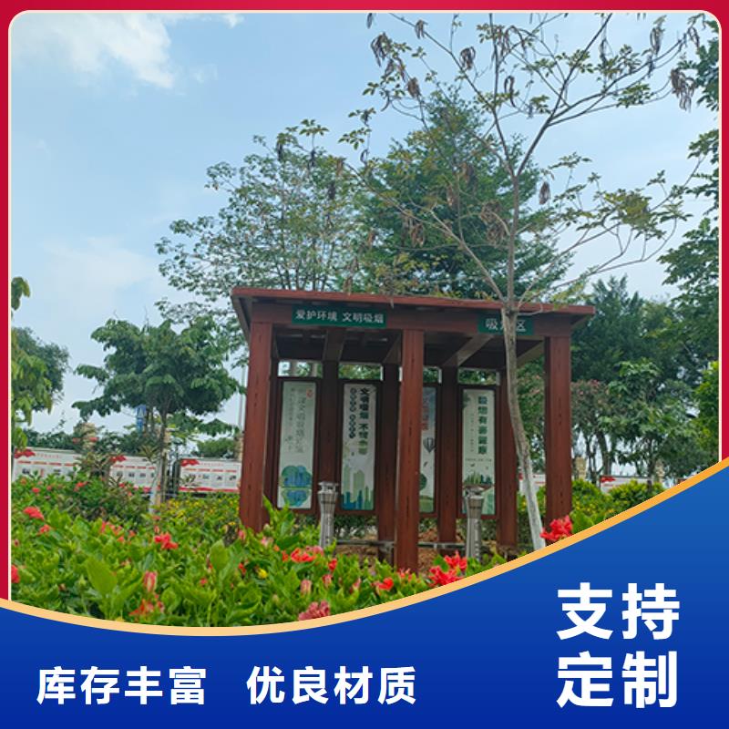 户外吸烟区岗亭吸烟亭本地厂家