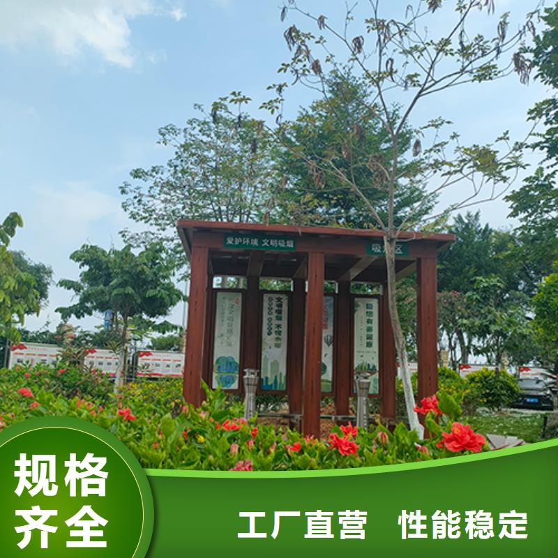 龙喜景区精神堡垒吸烟亭,【不锈钢公交站台】多种款式可随心选择aq00.com