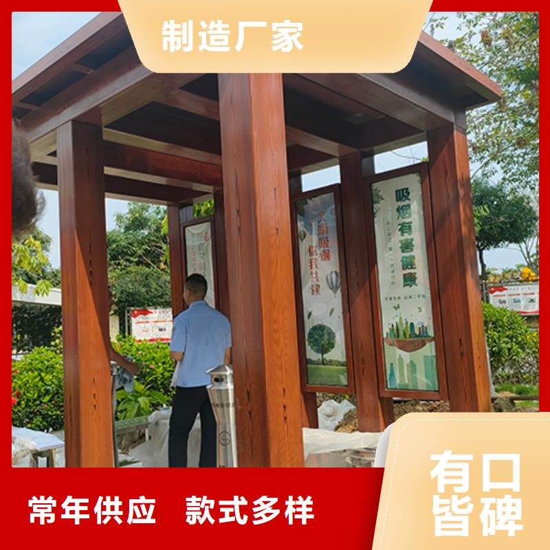 临高县钢结构岗亭吸烟亭10年经验