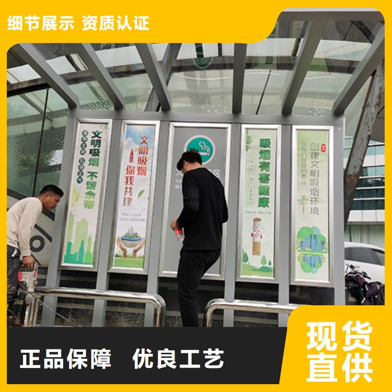 写字楼岗亭吸烟亭施工团队