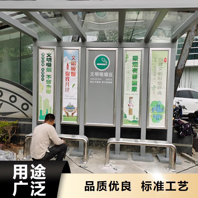 龙喜景区精神堡垒吸烟亭,【不锈钢公交站台】多种款式可随心选择aq00.com