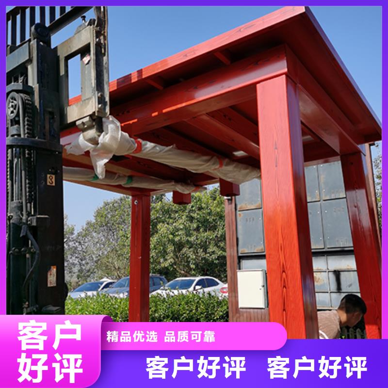 公司【吸烟亭】景观雕塑小品生产厂家