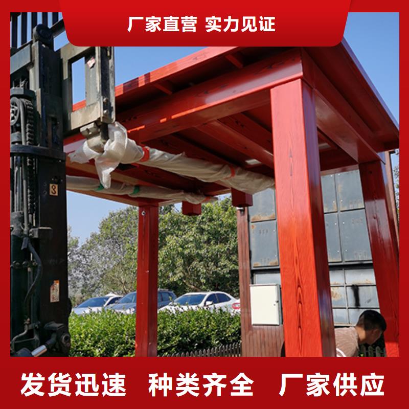 【吸烟亭】乡村振兴牌种类多质量好