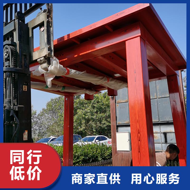 可移动岗亭吸烟亭来图定制