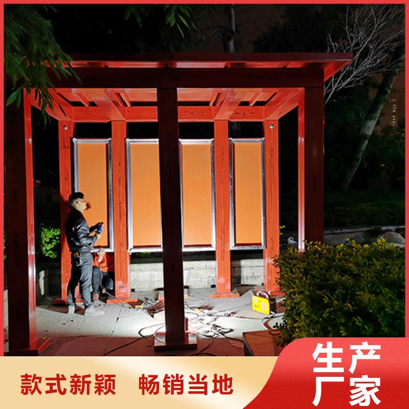 钢结构户外移动吸烟亭全国发货