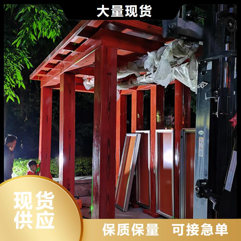 公园岗亭吸烟亭实力厂家