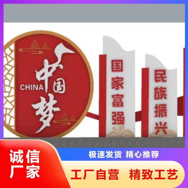 乡村标识景观小品免费拿样