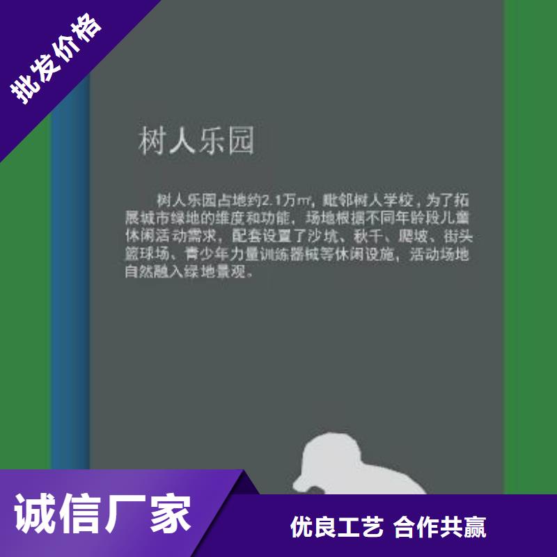 不锈钢景观小品品质放心