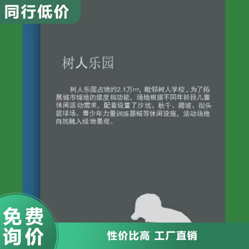 景观小品设计价格