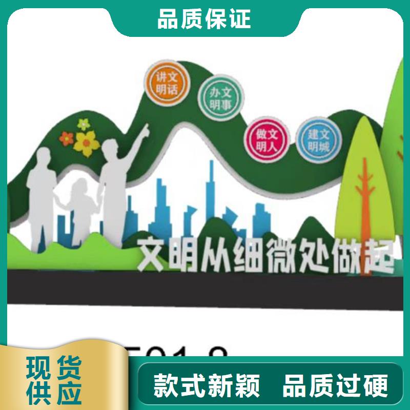 户外景观小品来图定制