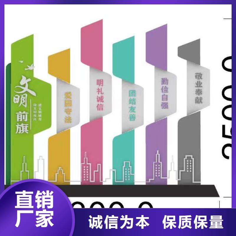 价值观铁艺景观小品性价比高