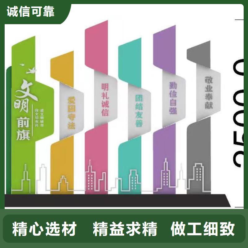 红色党建景观小品良心厂家
