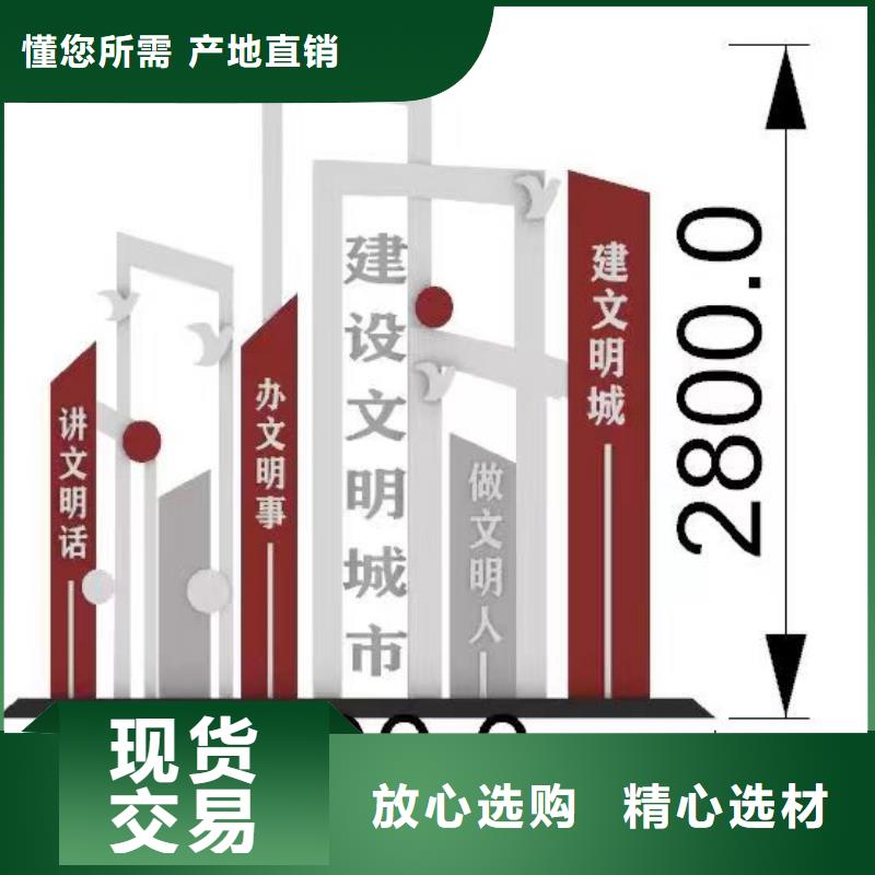 景观小品-公园标识牌多种优势放心选择