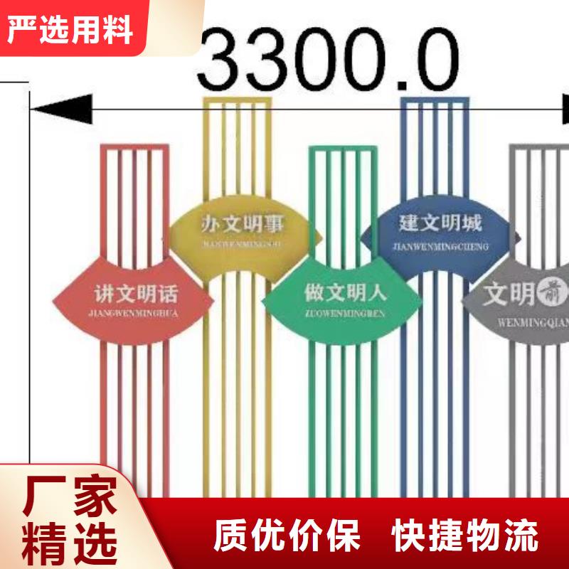 乡村振兴景观小品厂家
