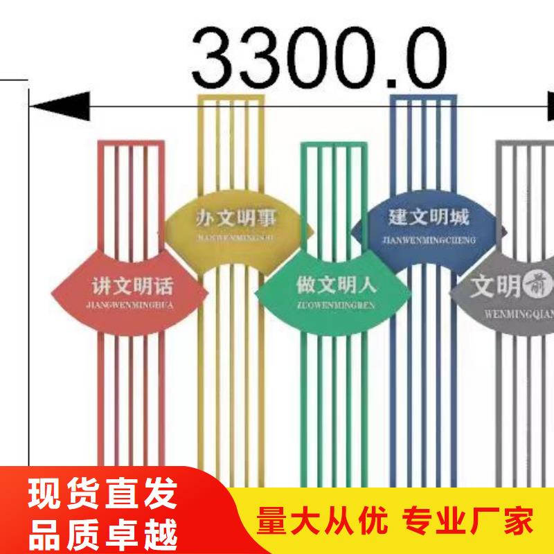 社区景观小品厂家直供