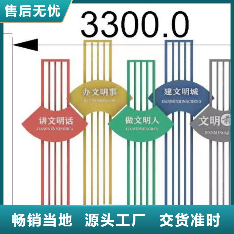 不锈钢景观小品定制品质放心