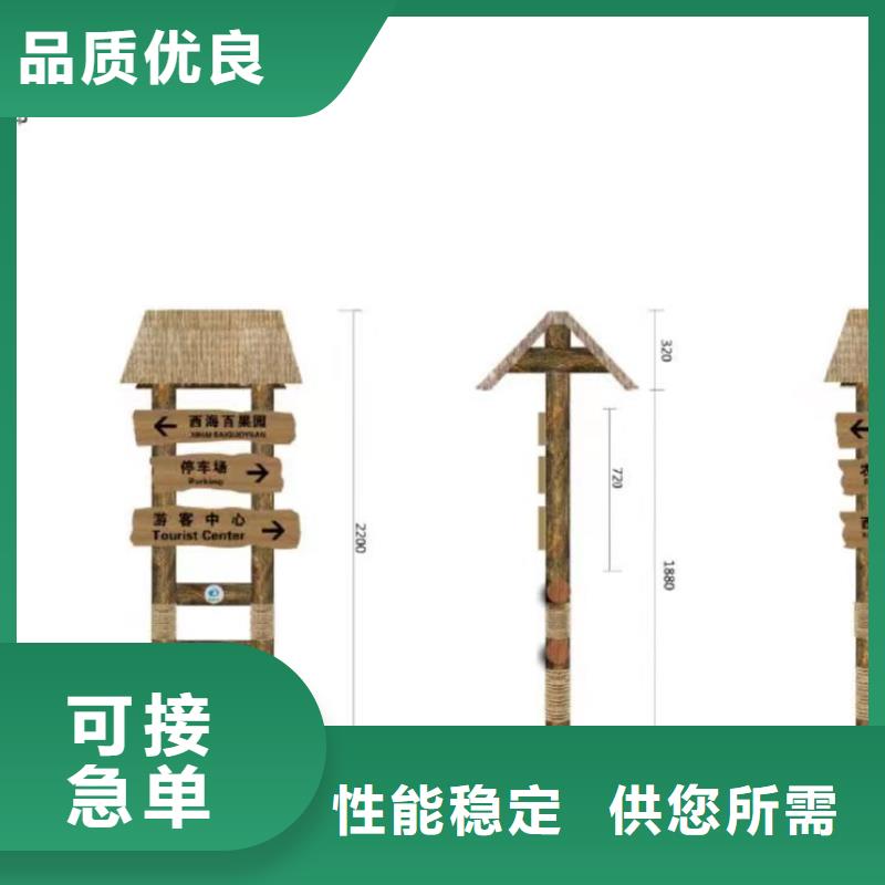 创建文明城市景观小品按需定制