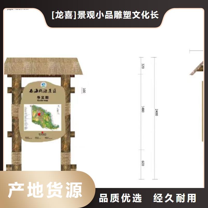 廉政双拥景观小品来厂考察