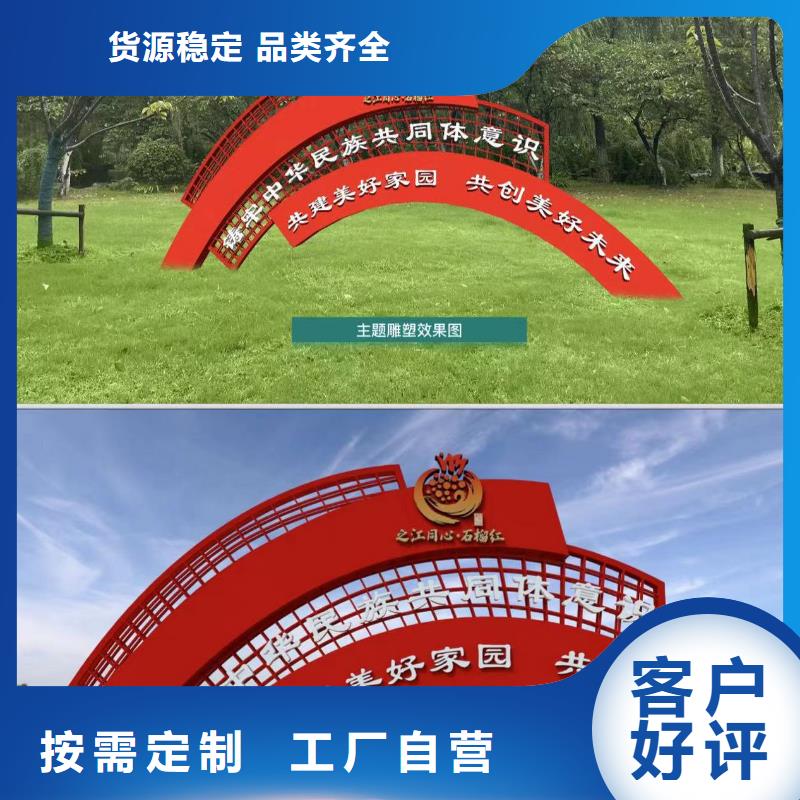 金属雕塑景观小品源头厂家
