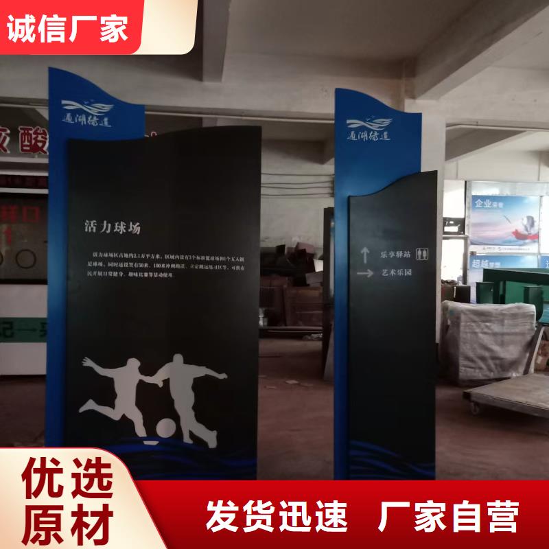 城市道路景观小品全国发货