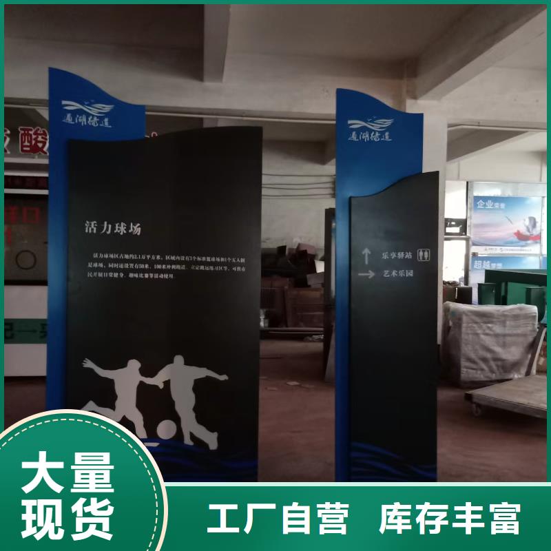 【景观小品】,大型精神堡垒质量看得见