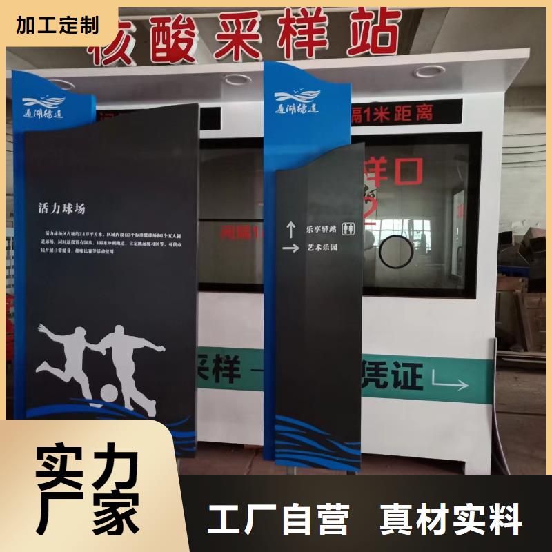 大型广场金属景观小品为您服务