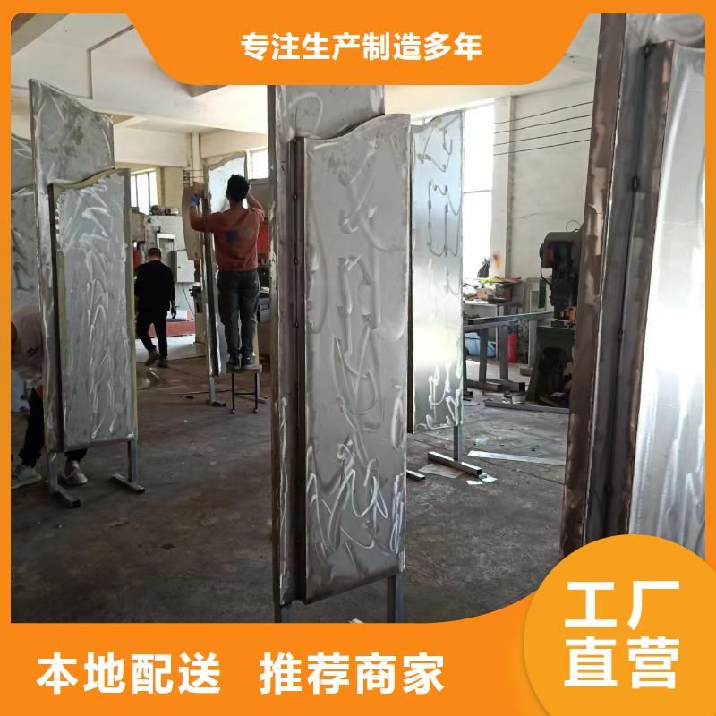 价值观铁艺景观小品厂家