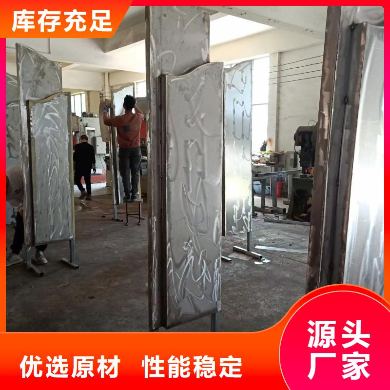 景观小品设计货源充足