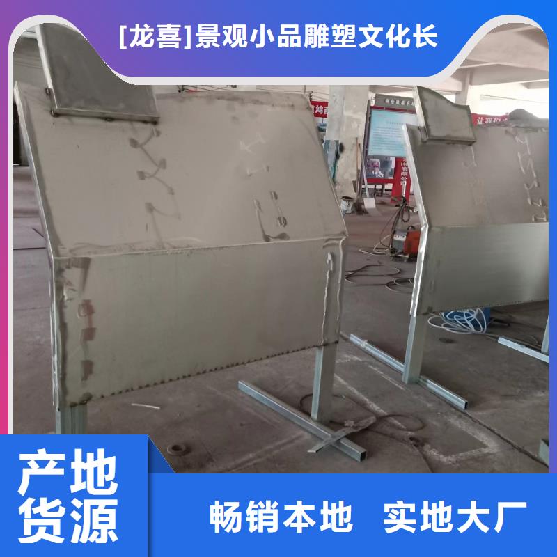 景观小品雕塑欢迎订购