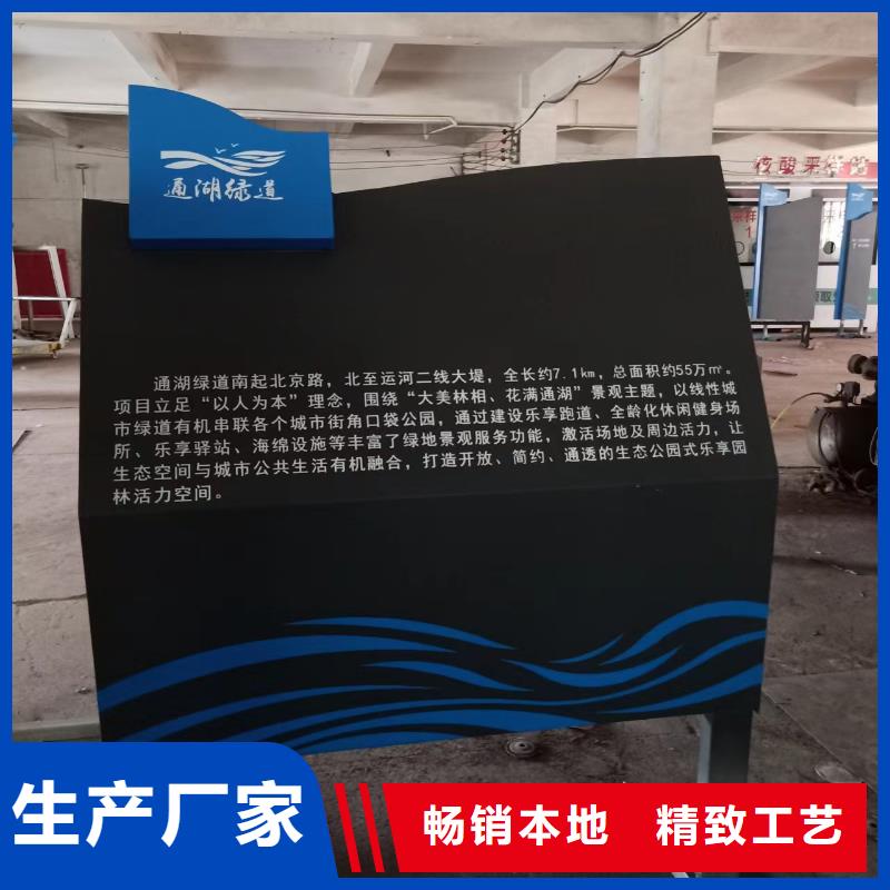 东方市红色党建景观小品来图定制