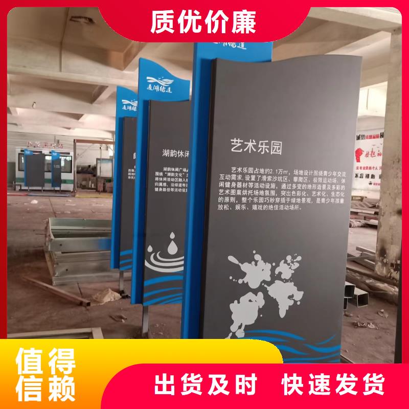 景观小品标识牌定制