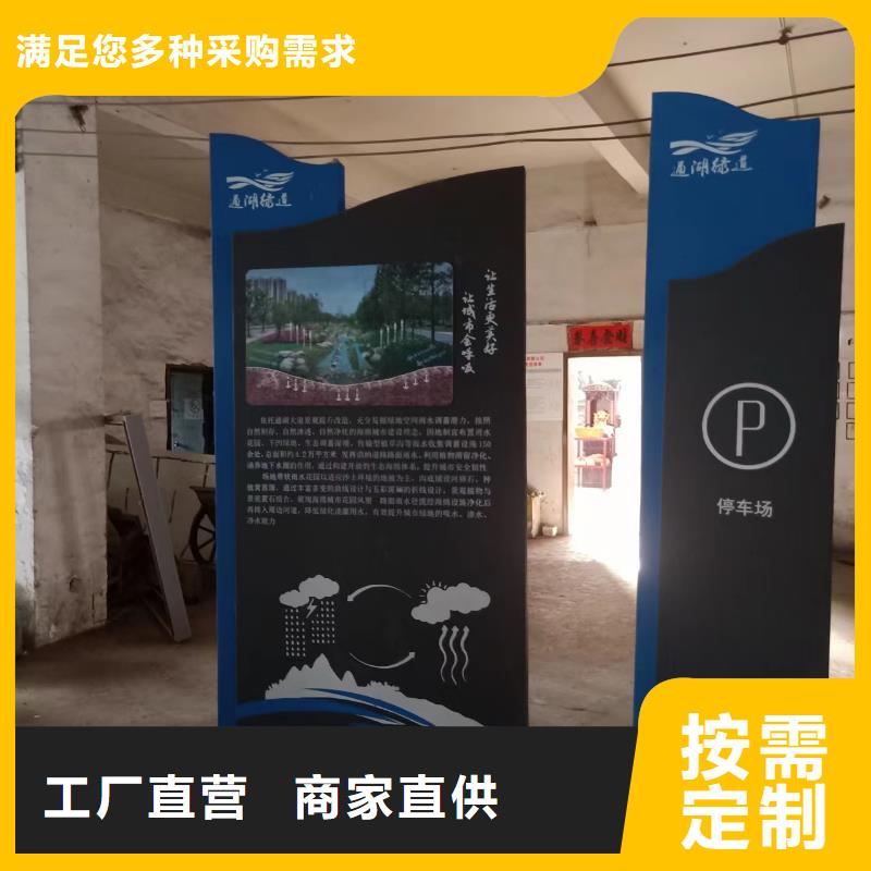 廉政双拥景观小品无中间商